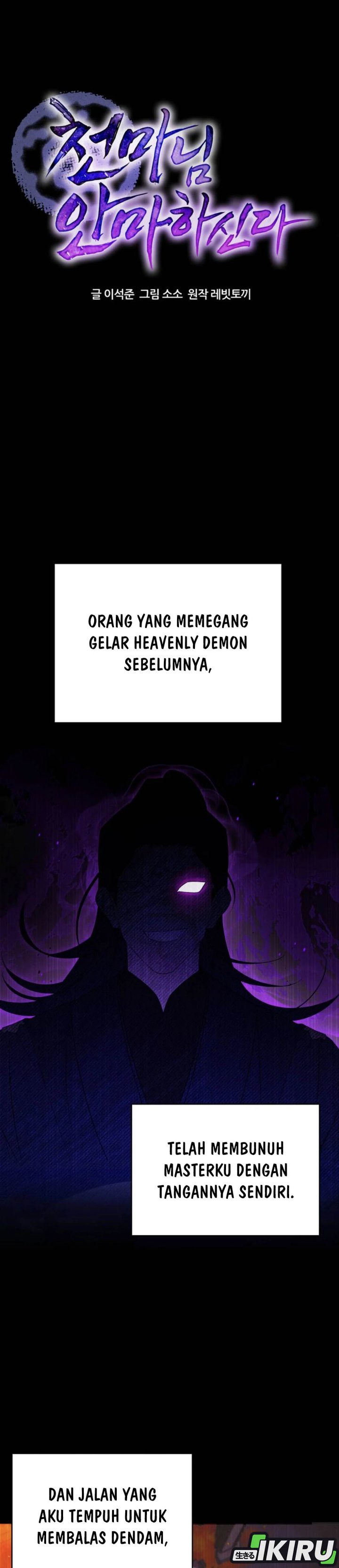 The Heavenly Demon Will Give You a Massage Chapter 76 Gambar 15