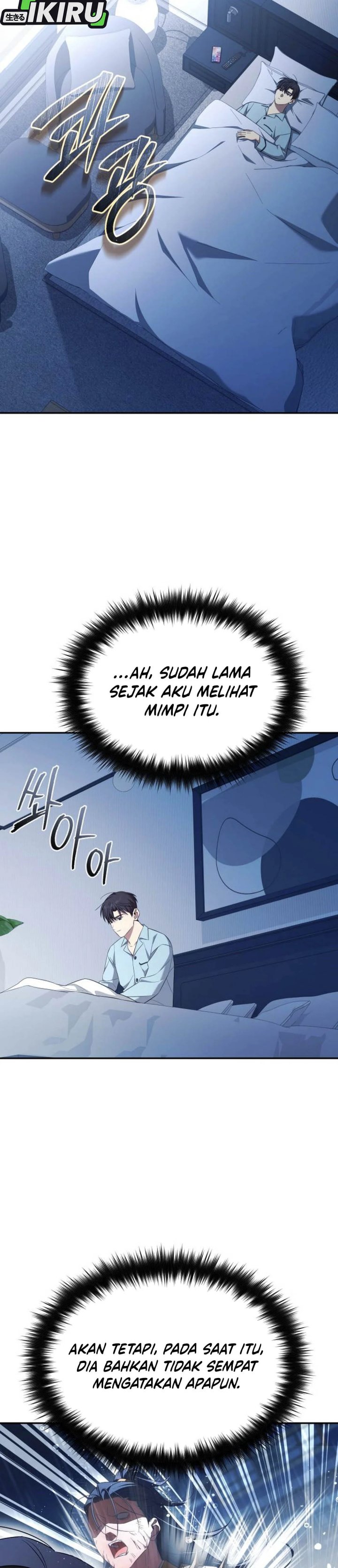 The Heavenly Demon Will Give You a Massage Chapter 76 Gambar 25