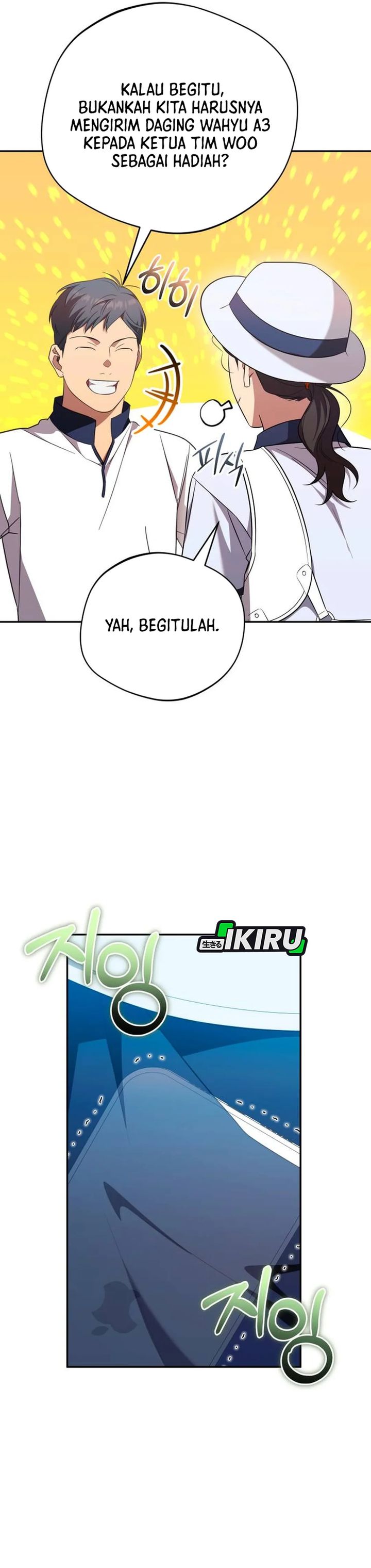 The Heavenly Demon Will Give You a Massage Chapter 79 Gambar 13