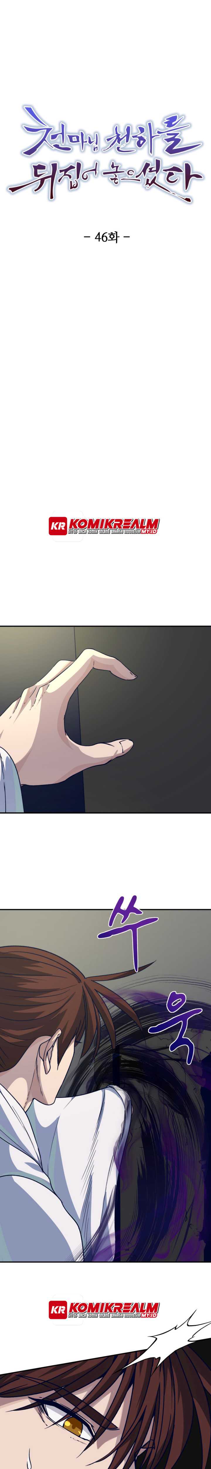 The Heavenly Demon Will Turn the World Upside Down Chapter 46 Gambar 2