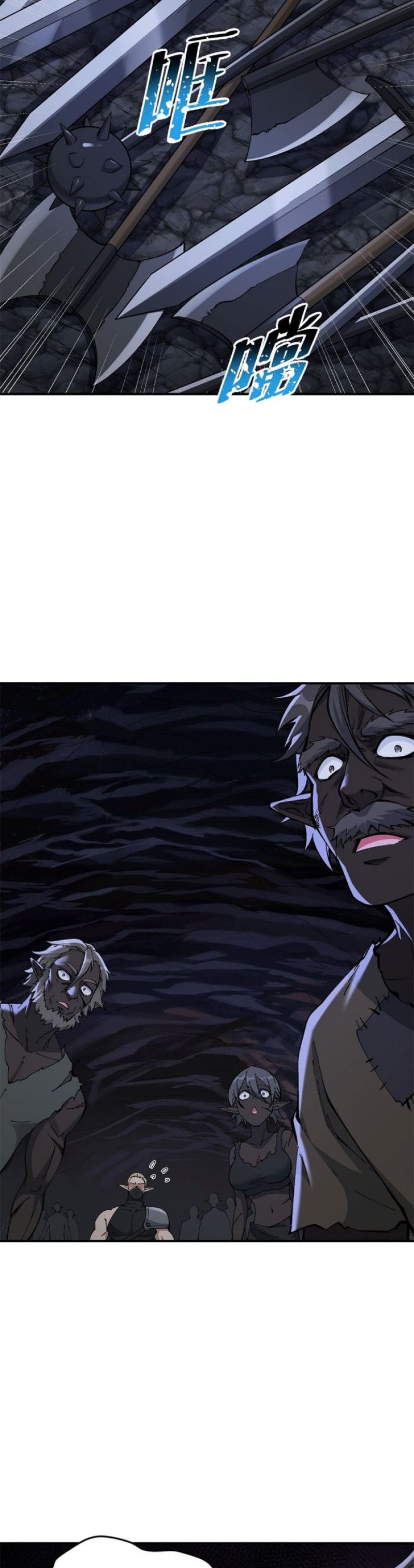 The Heavenly Path Is Not Stupid Chapter 13 Gambar 17