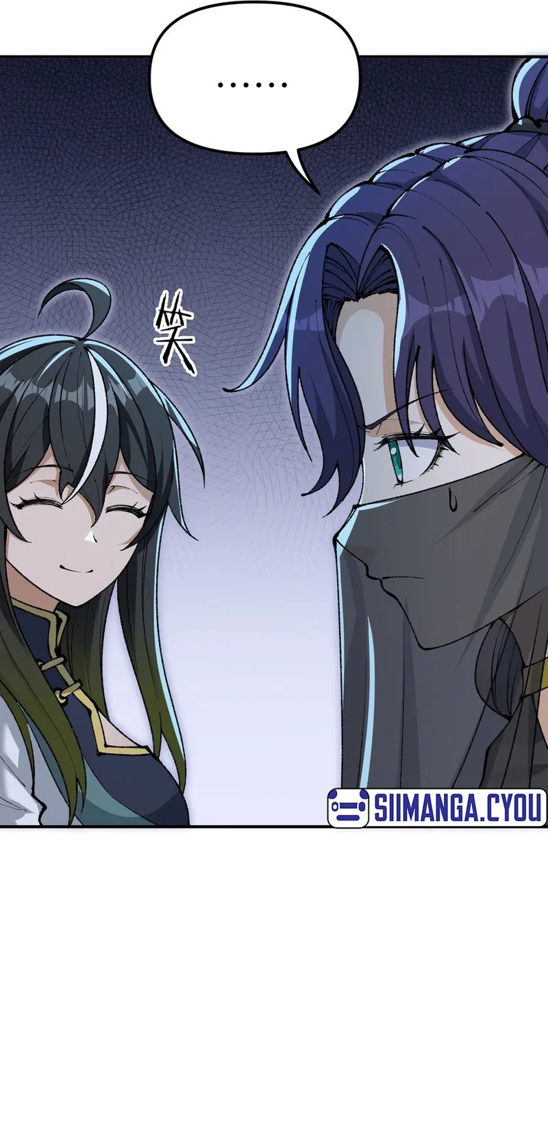 The Heavenly Path Is Not Stupid Chapter 78 Gambar 42