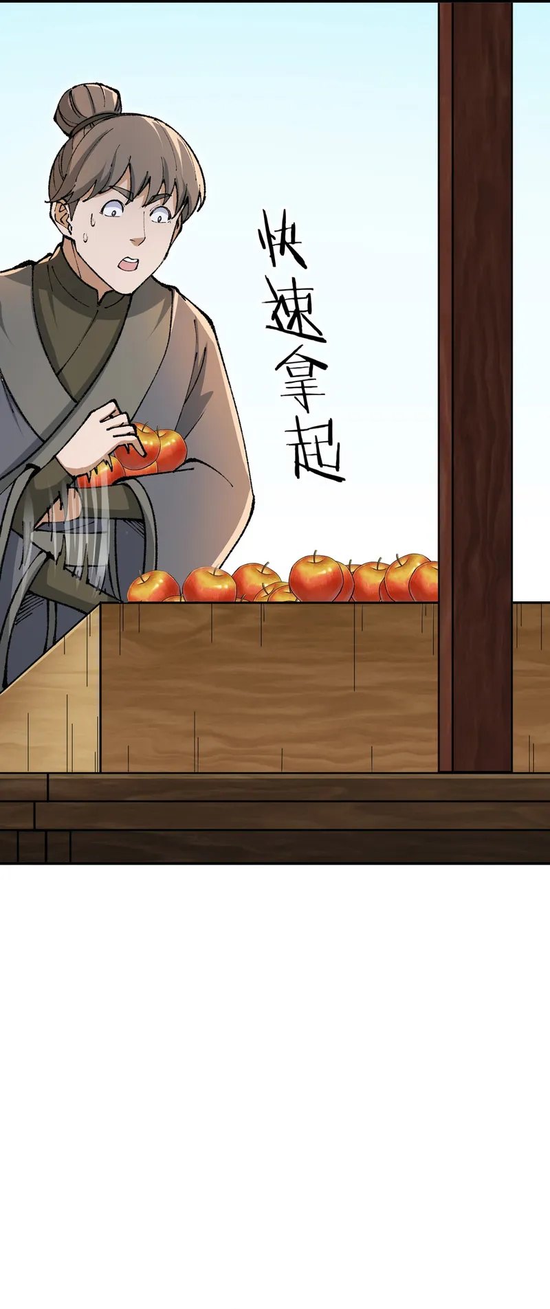 The Heavenly Path Is Not Stupid Chapter 78 Gambar 47