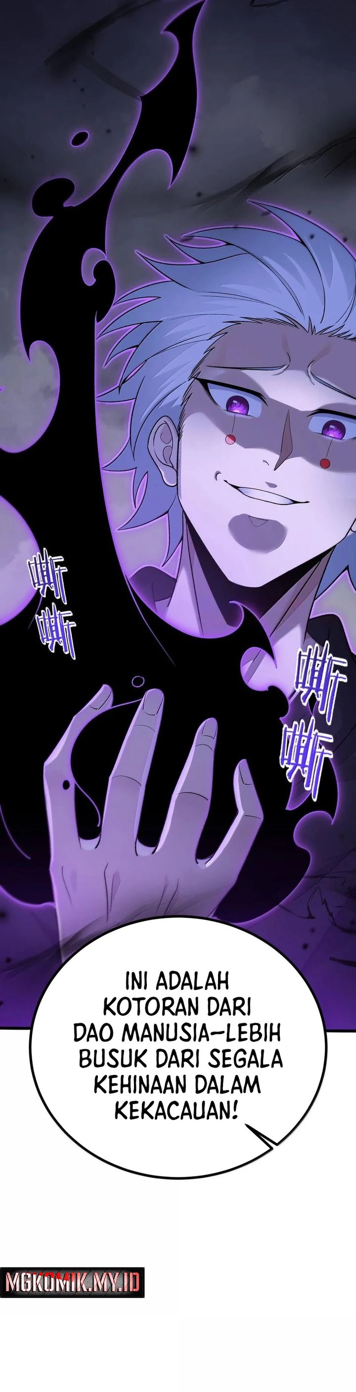 The Heavenly Path Is Not Stupid Chapter 104 Gambar 14