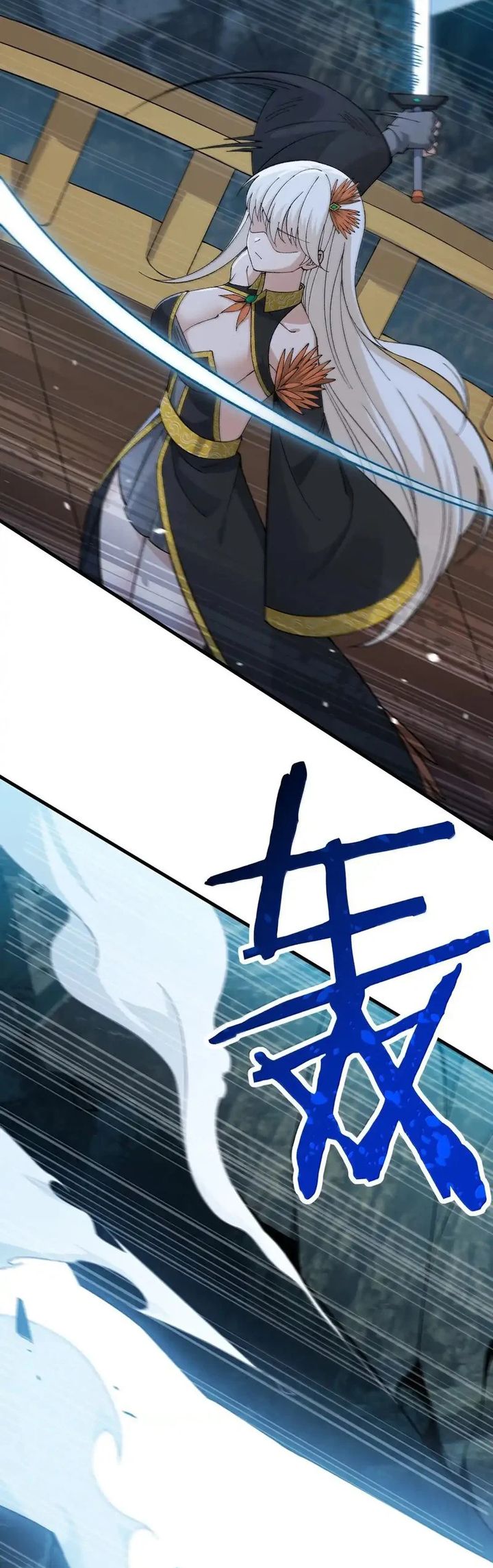 The Heavenly Path Is Not Stupid Chapter 107 Gambar 10