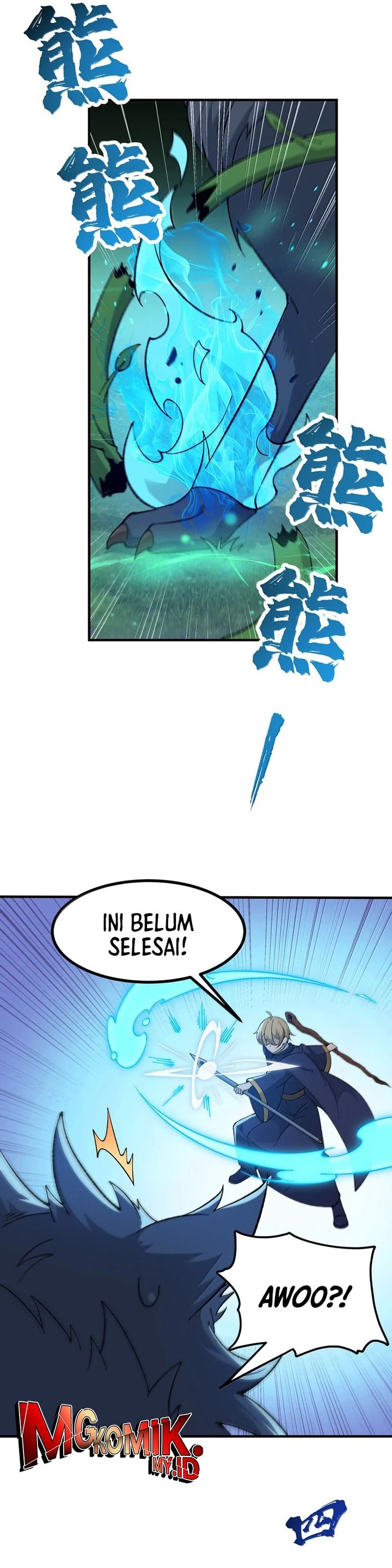 The Heavenly Path Is Not Stupid Chapter 114 Gambar 9