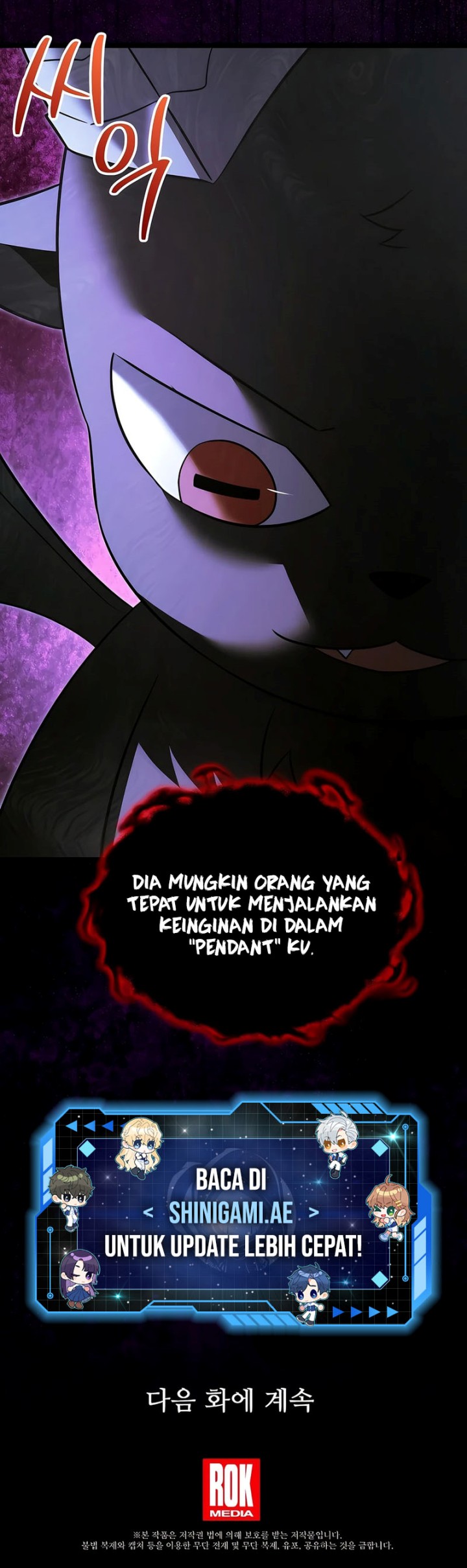 The Hero Became the Duke’s Eldest Son Chapter 41 Gambar 17