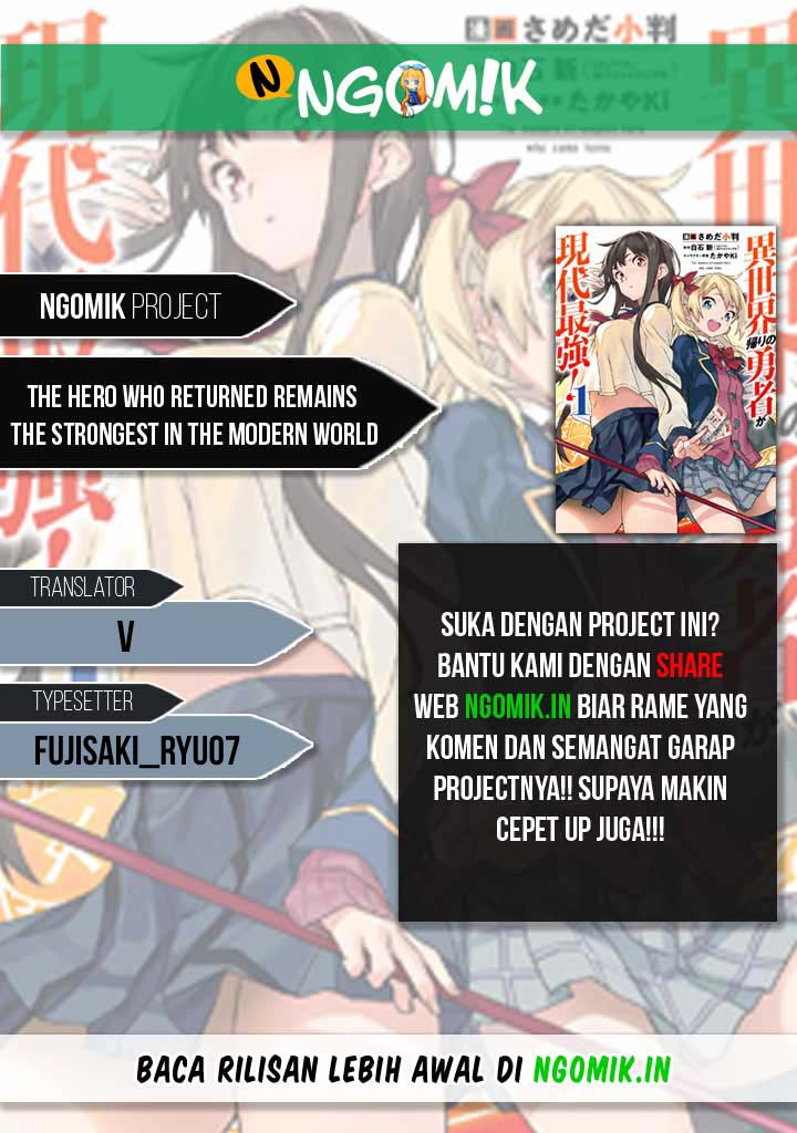 The Hero Who Returned Remains the Strongest in the Modern World Chapter 03.5 Gambar 1