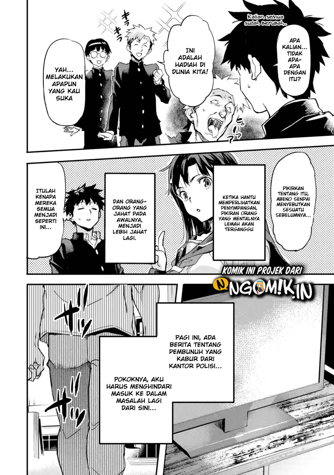 The Hero Who Returned Remains the Strongest in the Modern World Chapter 05.1 Gambar 9