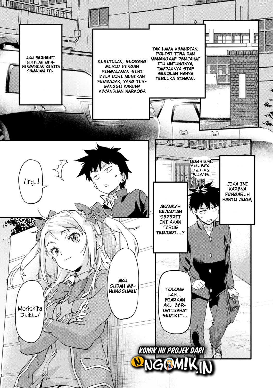 The Hero Who Returned Remains the Strongest in the Modern World Chapter 05.4 Gambar 7