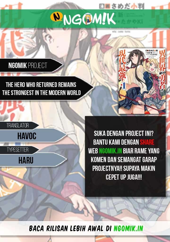 The Hero Who Returned Remains the Strongest in the Modern World Chapter 09.1 Gambar 1
