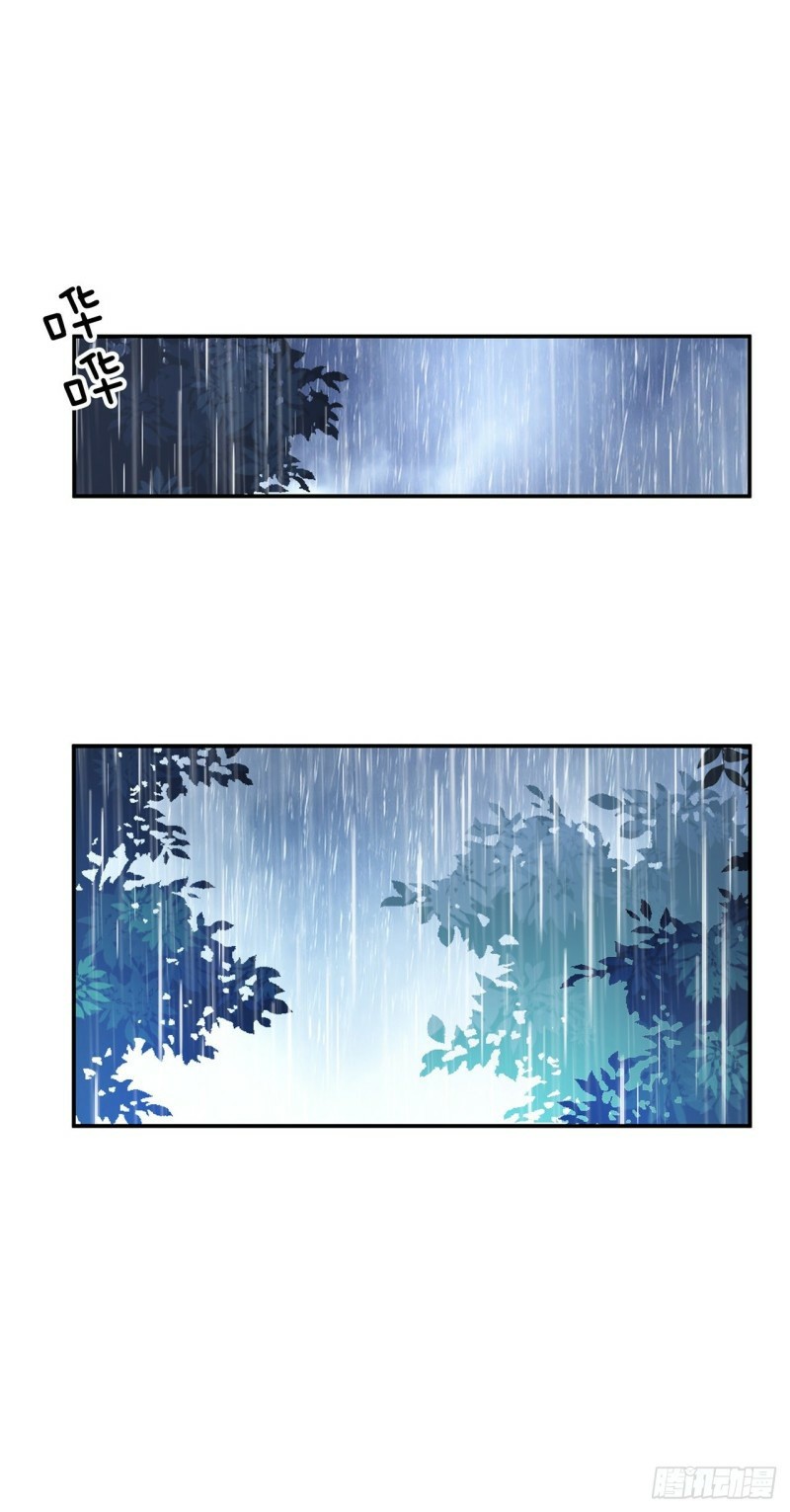 The Hero and The Harem are Mine Now Chapter 03 Gambar 30
