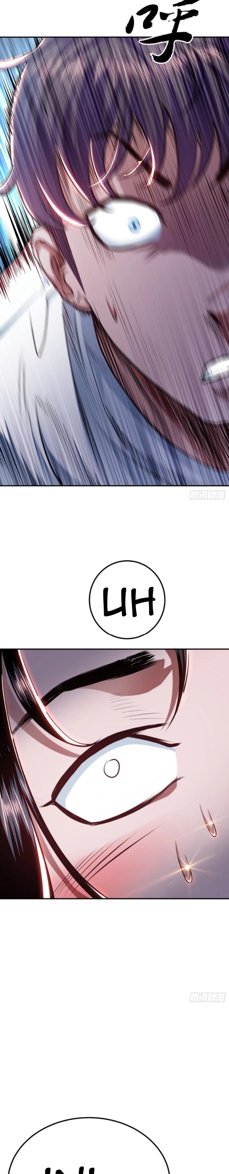 The Hero and The Harem are Mine Now Chapter 09 Gambar 8