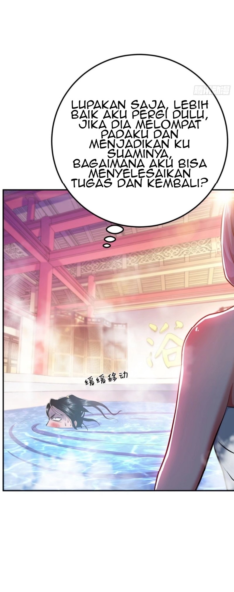 The Hero and The Harem are Mine Now Chapter 10 Gambar 9