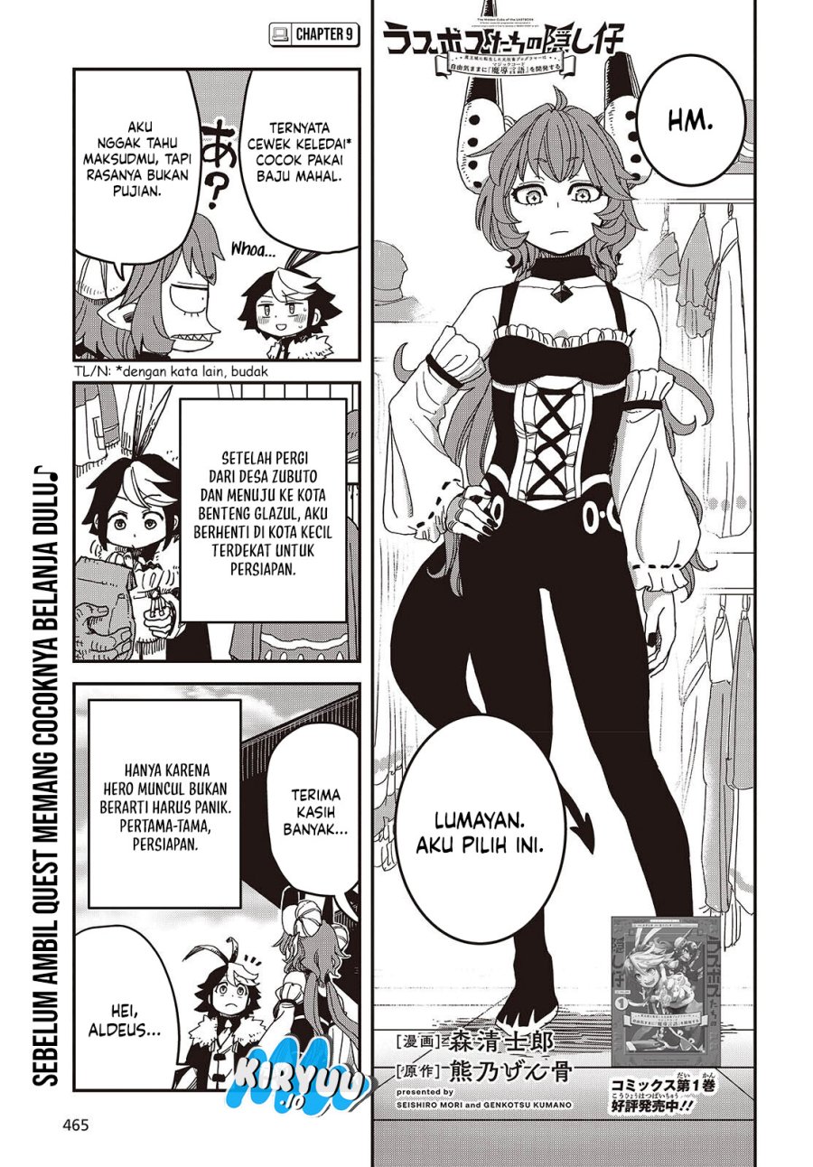 The Hidden Cubs of the Lastboss ~A Former Corporate Programmer Reincarnated in a Demon King’s Castle Is Free to Develop a “Magic Code” at Will.~ Chapter 09 Gambar 2