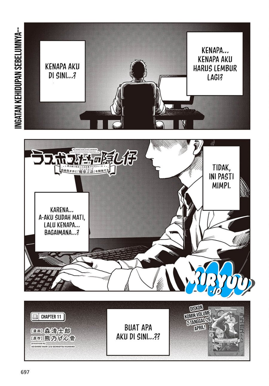 The Hidden Cubs of the Lastboss ~A Former Corporate Programmer Reincarnated in a Demon King’s Castle Is Free to Develop a “Magic Code” at Will.~ Chapter 11 Gambar 2