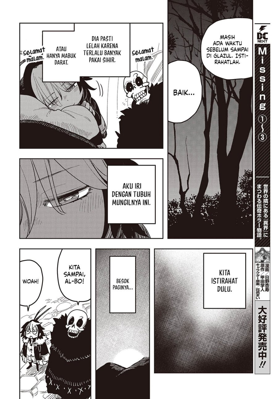 The Hidden Cubs of the Lastboss ~A Former Corporate Programmer Reincarnated in a Demon King’s Castle Is Free to Develop a “Magic Code” at Will.~ Chapter 11 Gambar 19