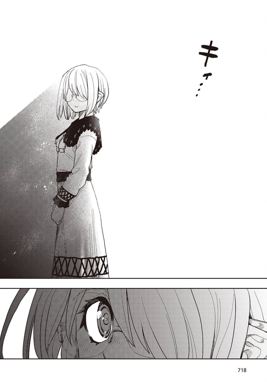 The Hidden Cubs of the Lastboss ~A Former Corporate Programmer Reincarnated in a Demon King’s Castle Is Free to Develop a “Magic Code” at Will.~ Chapter 11 Gambar 23