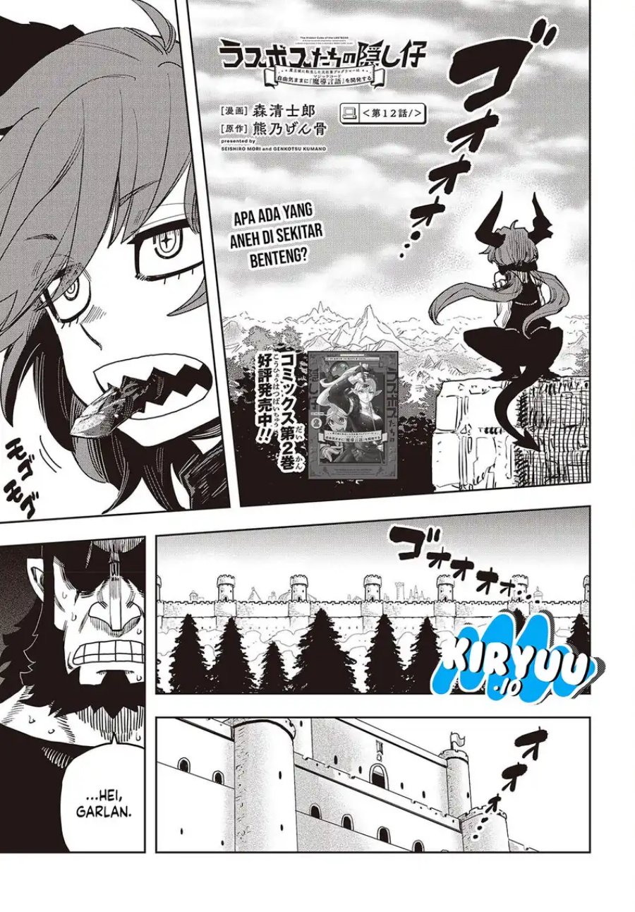 The Hidden Cubs of the Lastboss ~A Former Corporate Programmer Reincarnated in a Demon King’s Castle Is Free to Develop a “Magic Code” at Will.~ Chapter 12 Gambar 2