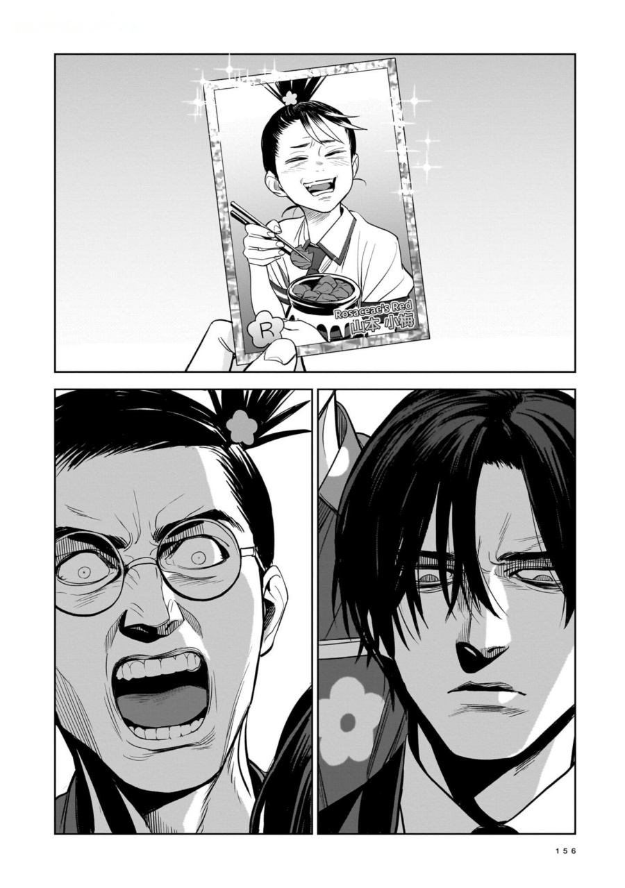 The Hitman Stans Chapter 05 Gambar 12