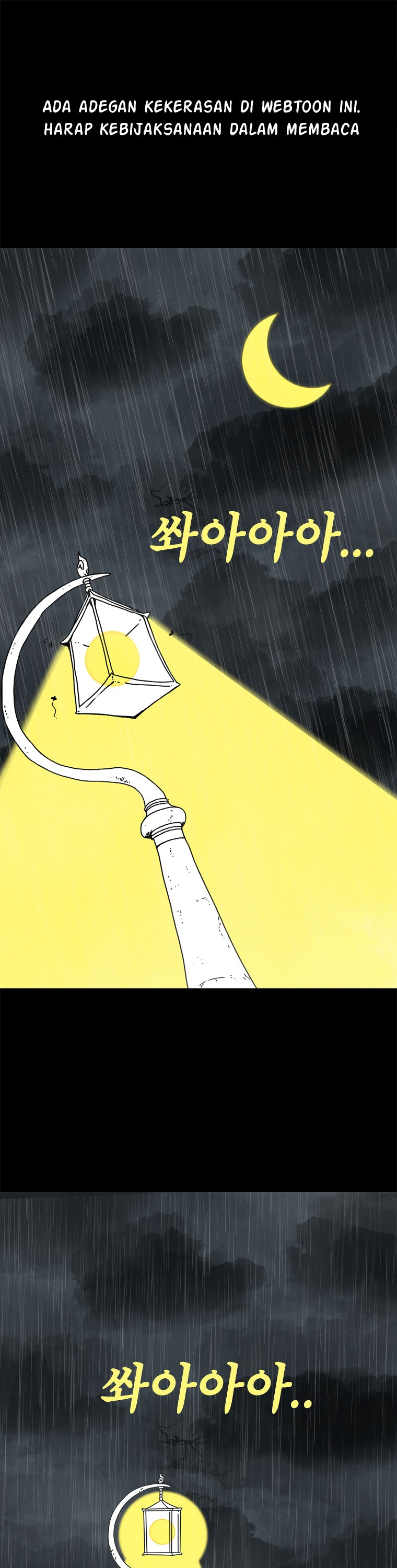 The House Without Time Chapter 01 Gambar 2