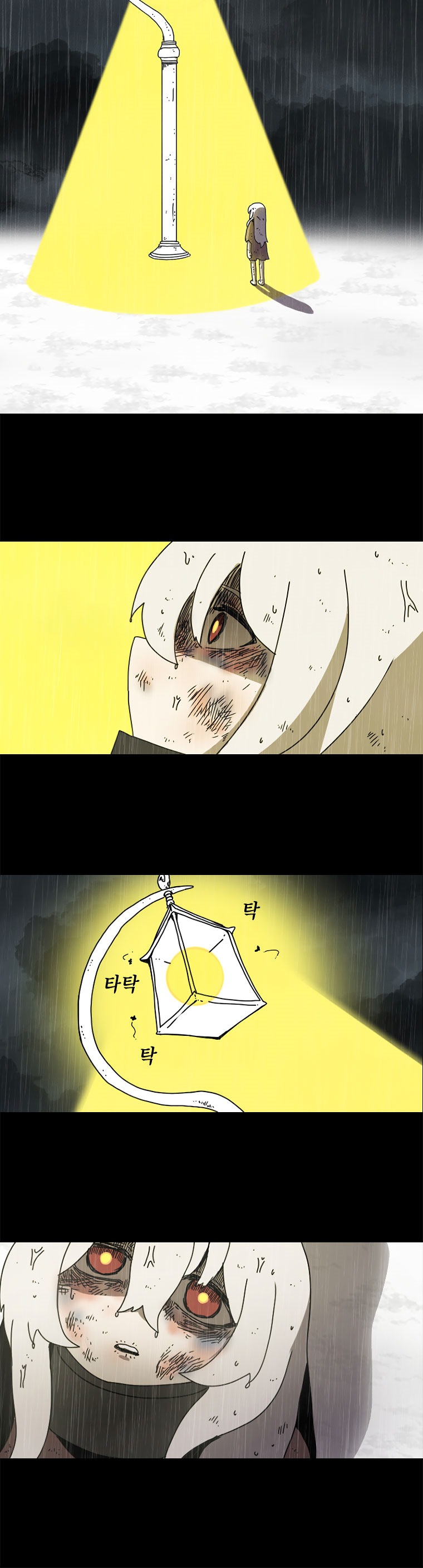 The House Without Time Chapter 01 Gambar 3