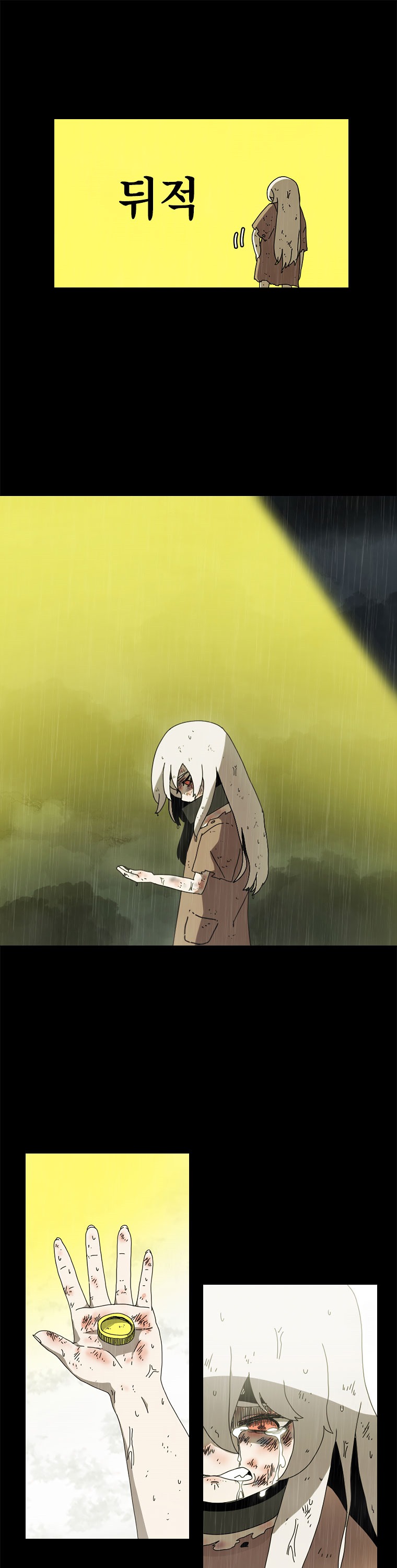 The House Without Time Chapter 01 Gambar 4