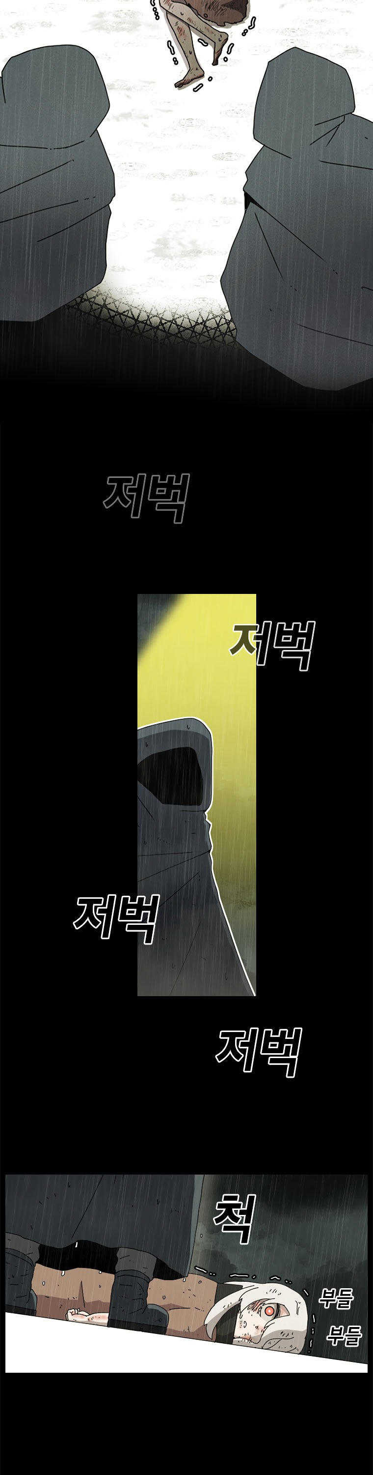 The House Without Time Chapter 01 Gambar 8