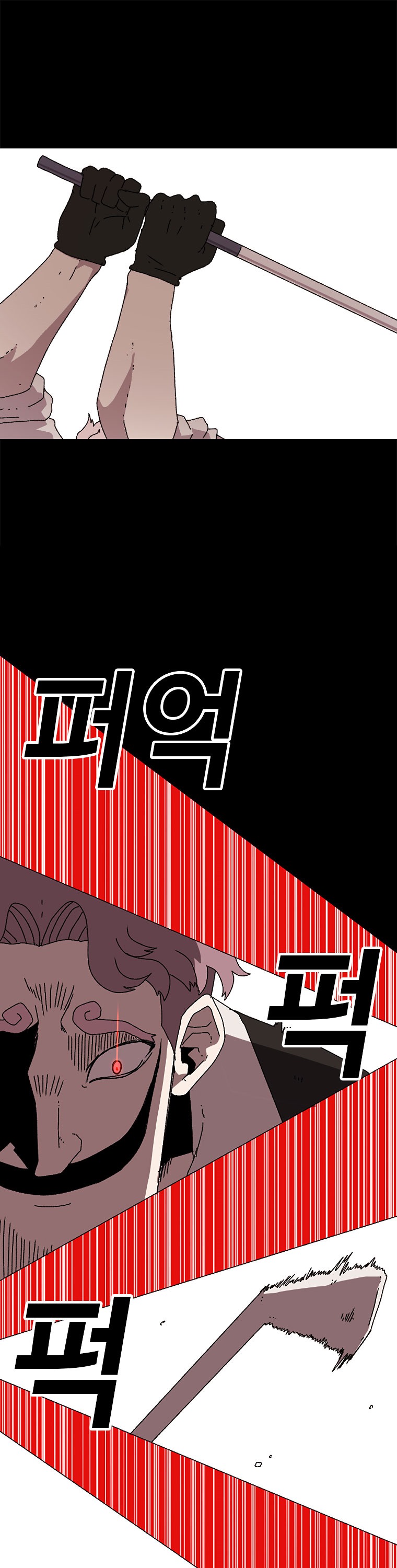 The House Without Time Chapter 01 Gambar 26