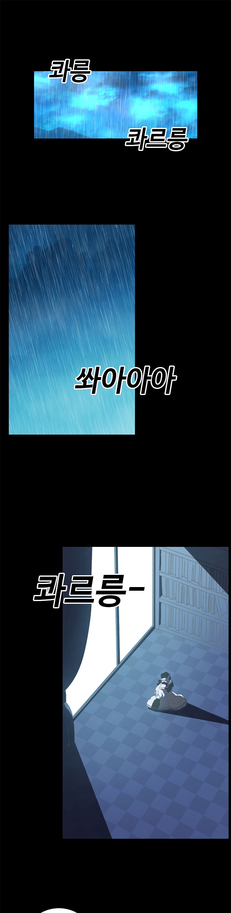 The House Without Time Chapter 01 Gambar 35