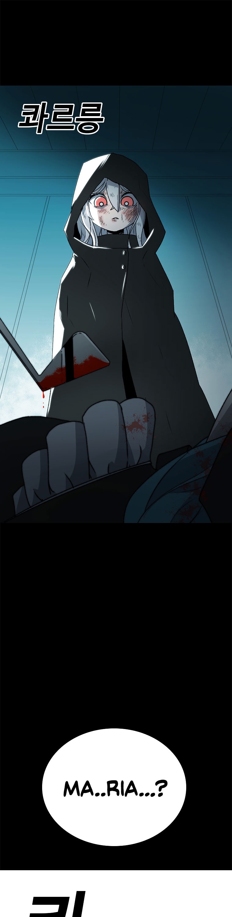 The House Without Time Chapter 01 Gambar 44