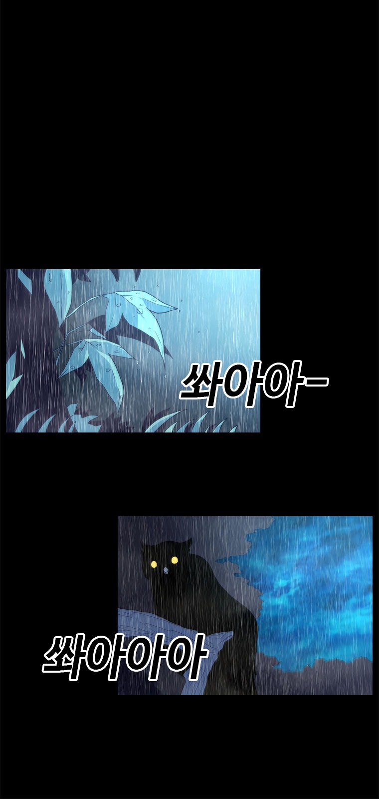 The House Without Time Chapter 01 Gambar 55