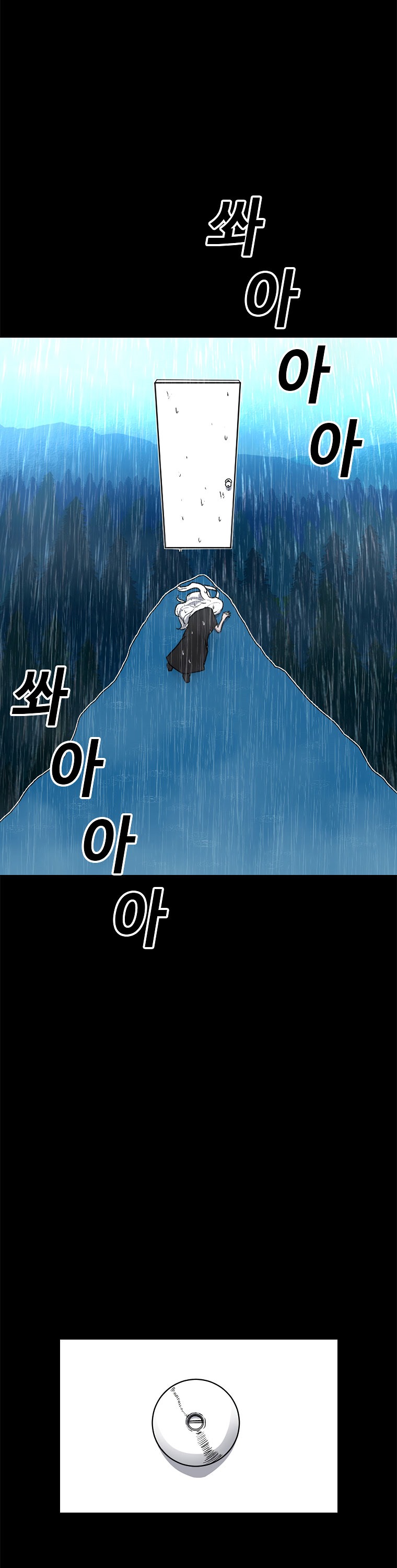 The House Without Time Chapter 01 Gambar 62
