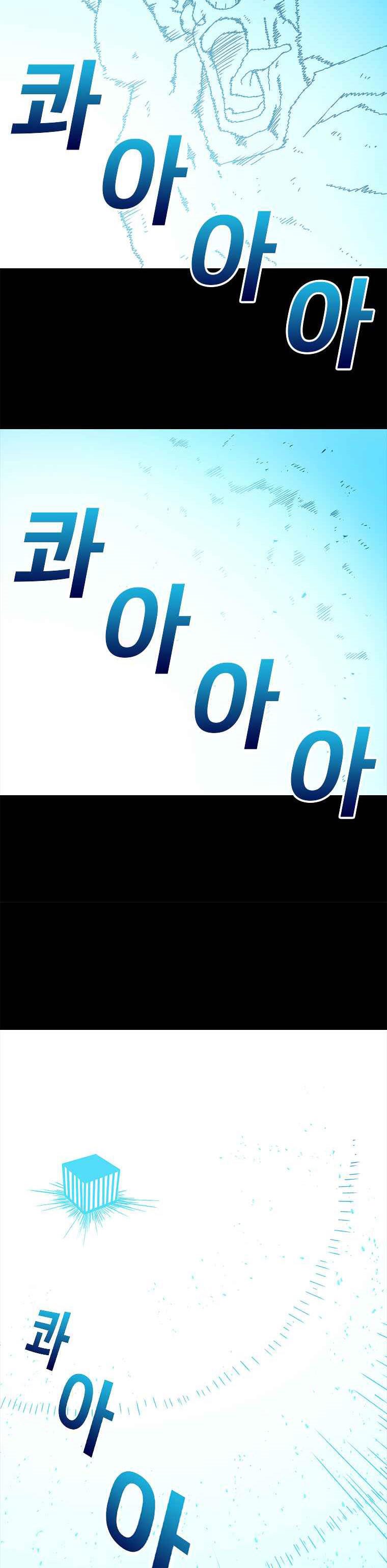 The House Without Time Chapter 12 Gambar 9