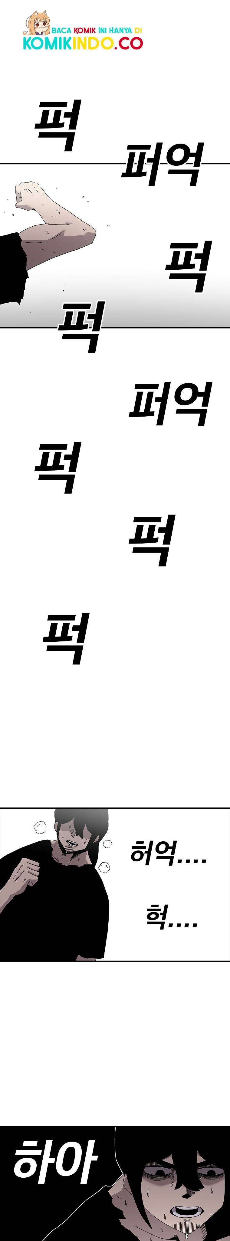 The House Without Time Chapter 22 Gambar 9