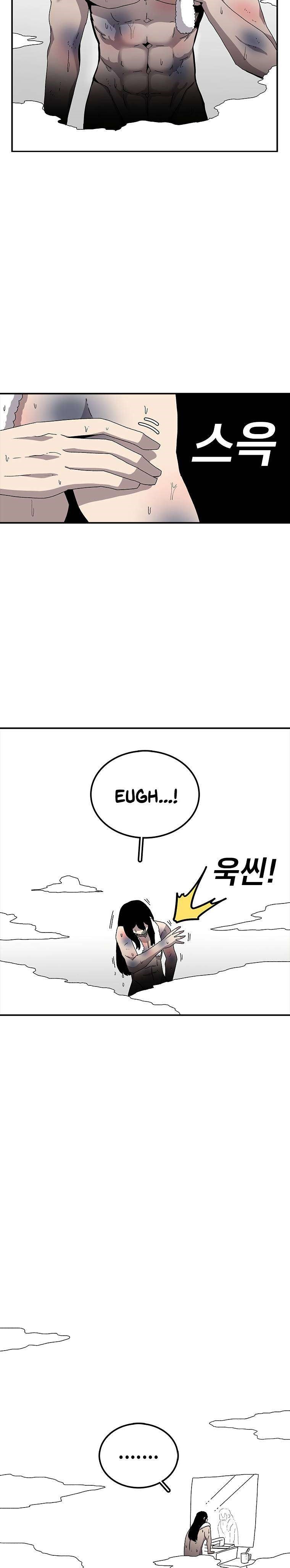 The House Without Time Chapter 22 Gambar 14