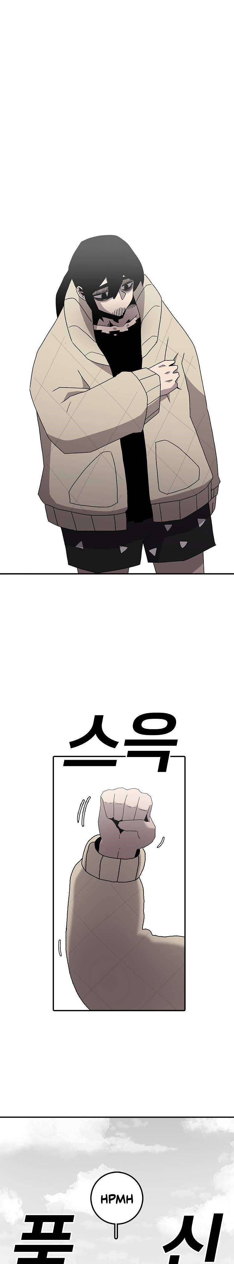 The House Without Time Chapter 22 Gambar 17