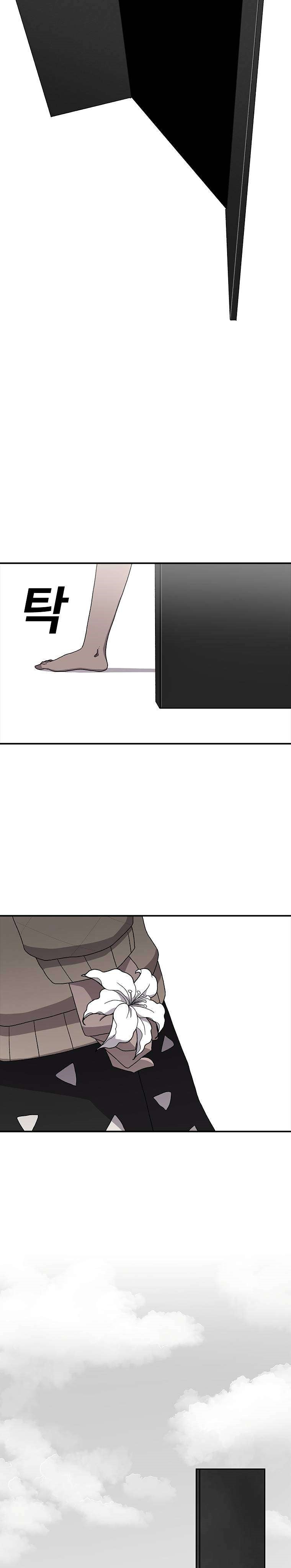 The House Without Time Chapter 22 Gambar 50