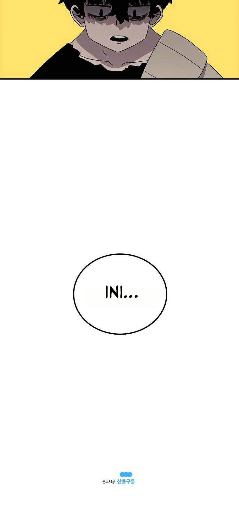 The House Without Time Chapter 32 Gambar 33