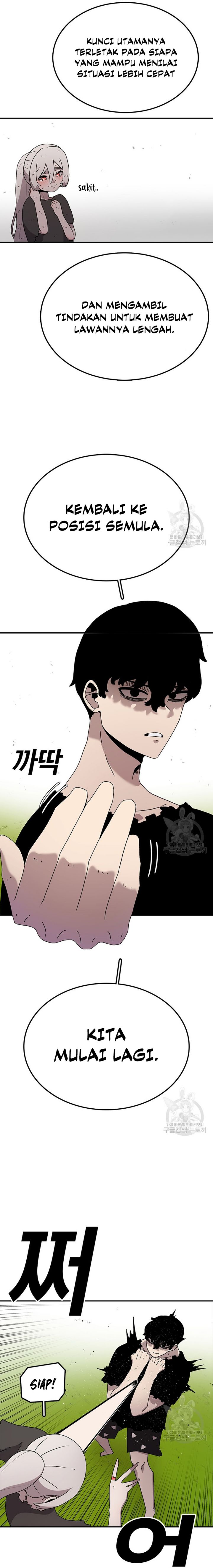 The House Without Time Chapter 56 Gambar 8
