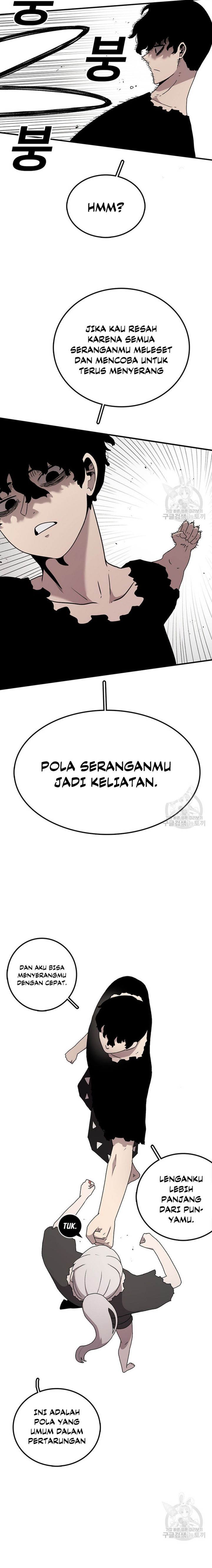 The House Without Time Chapter 56 Gambar 10