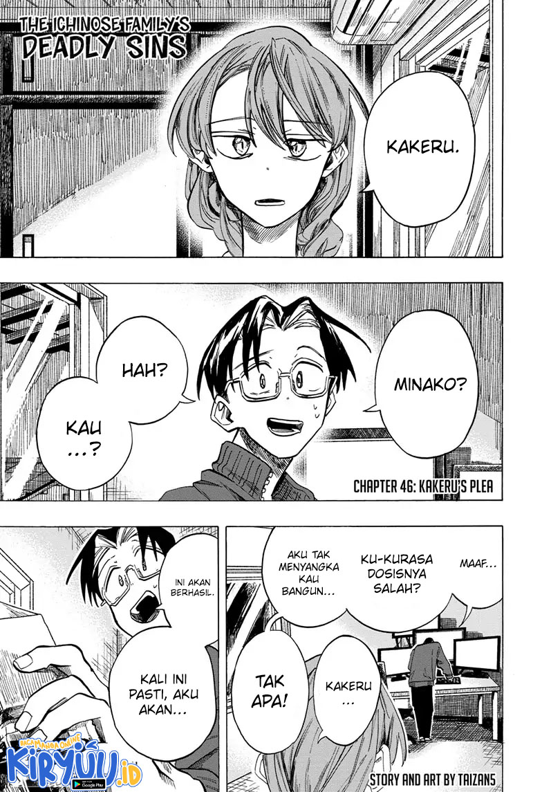 The Ichinose Family’s Deadly Sins Chapter 46 Gambar 2