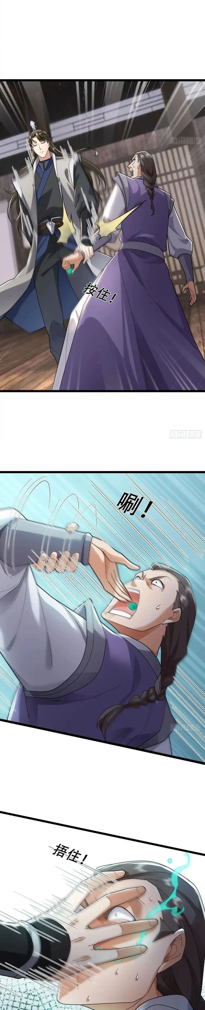 The Immortal as a Slave, the God as a Servant, the Emperor’s Watchdog Chapter 07 Gambar 35