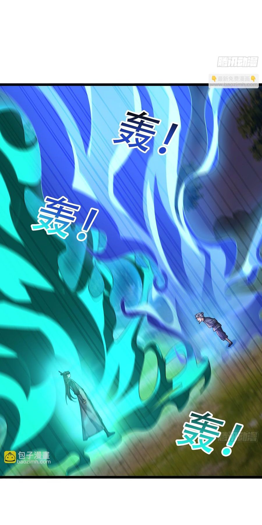 The Immortal as a Slave, the God as a Servant, the Emperor’s Watchdog Chapter 63 Gambar 58