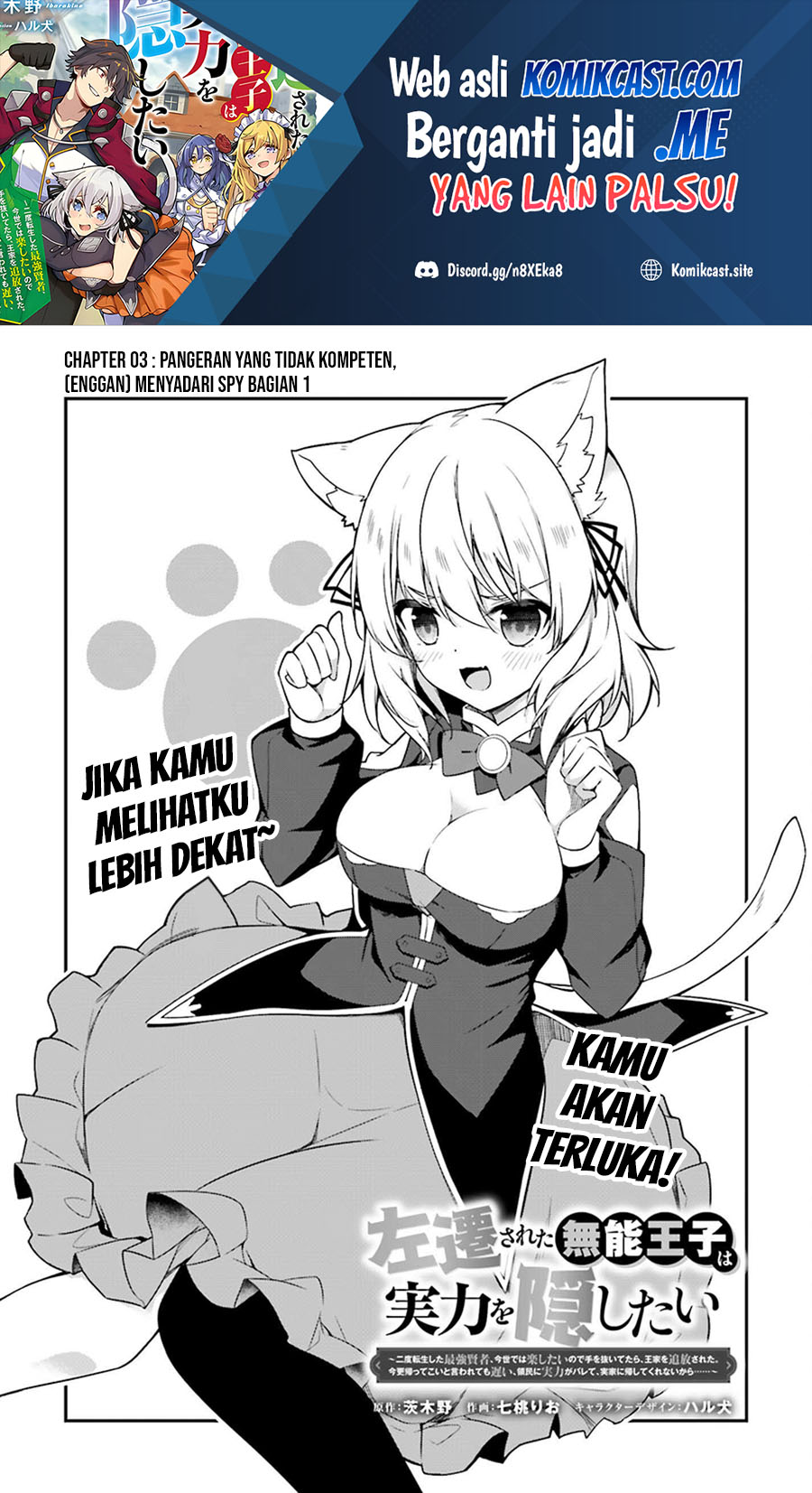 The Incompetent Prince Who Has Been Banished Wants To Hide His Abilities Chapter 03 Gambar 2