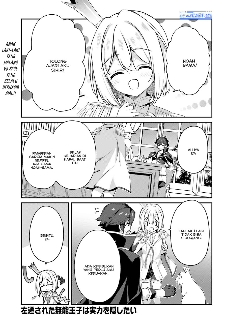 The Incompetent Prince Who Has Been Banished Wants To Hide His Abilities Chapter 19 Gambar 2