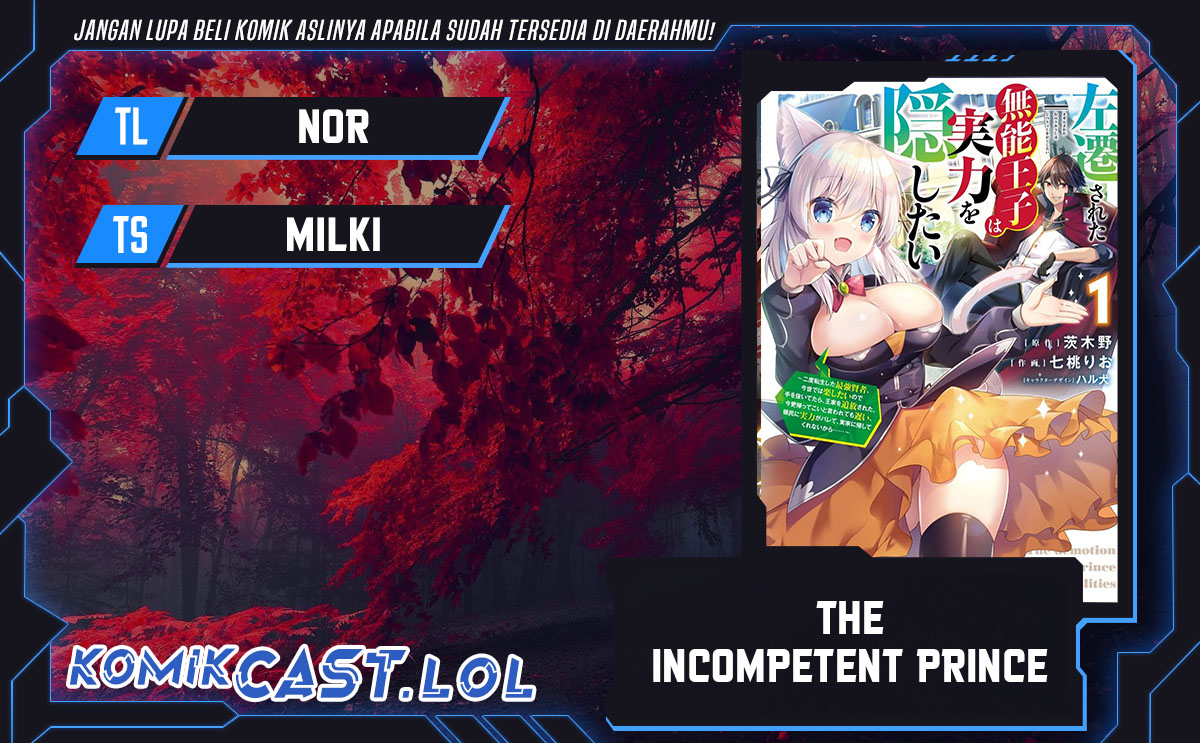 The Incompetent Prince Who Has Been Banished Wants To Hide His Abilities Chapter 20 Gambar 1