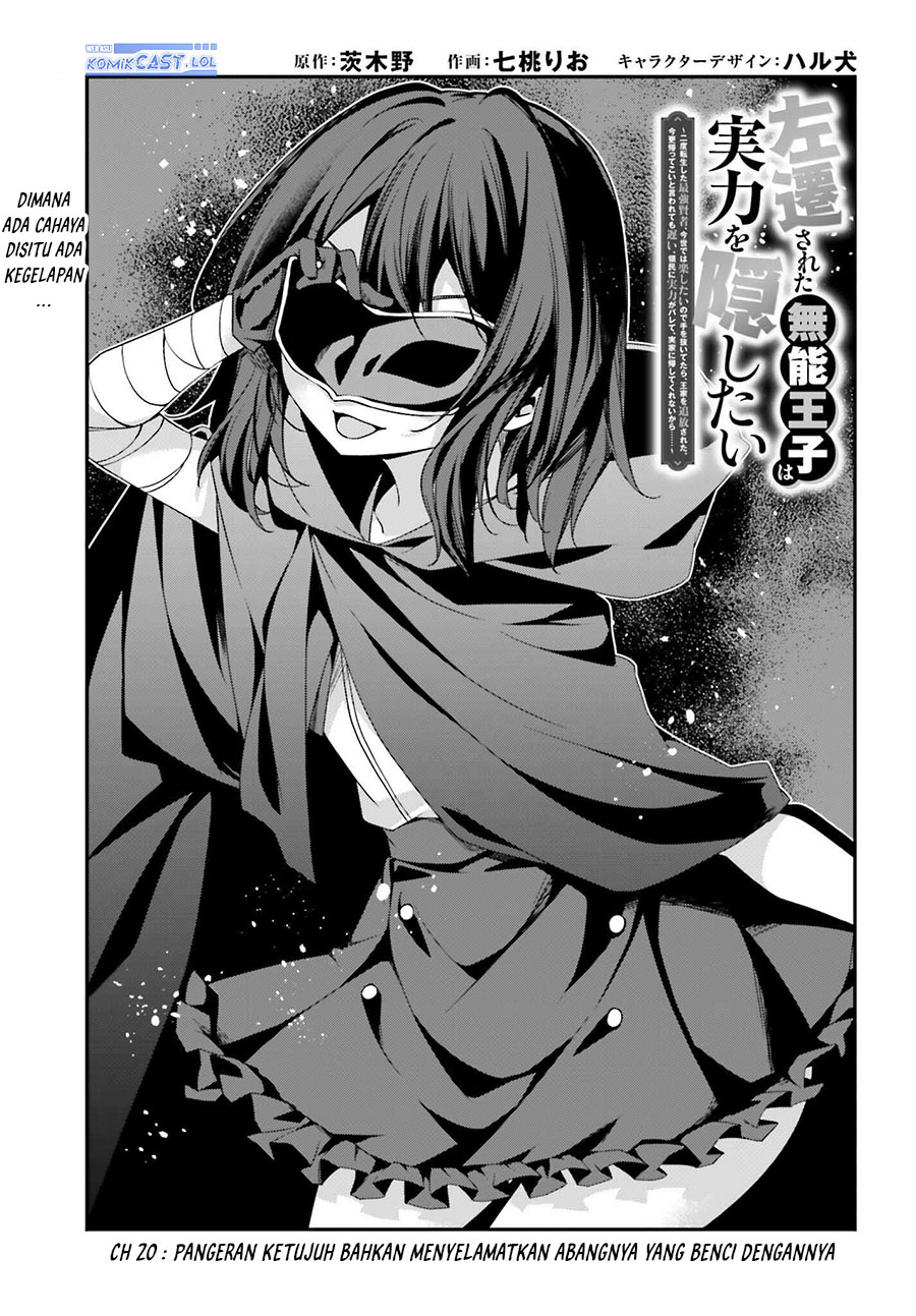 The Incompetent Prince Who Has Been Banished Wants To Hide His Abilities Chapter 20 Gambar 2
