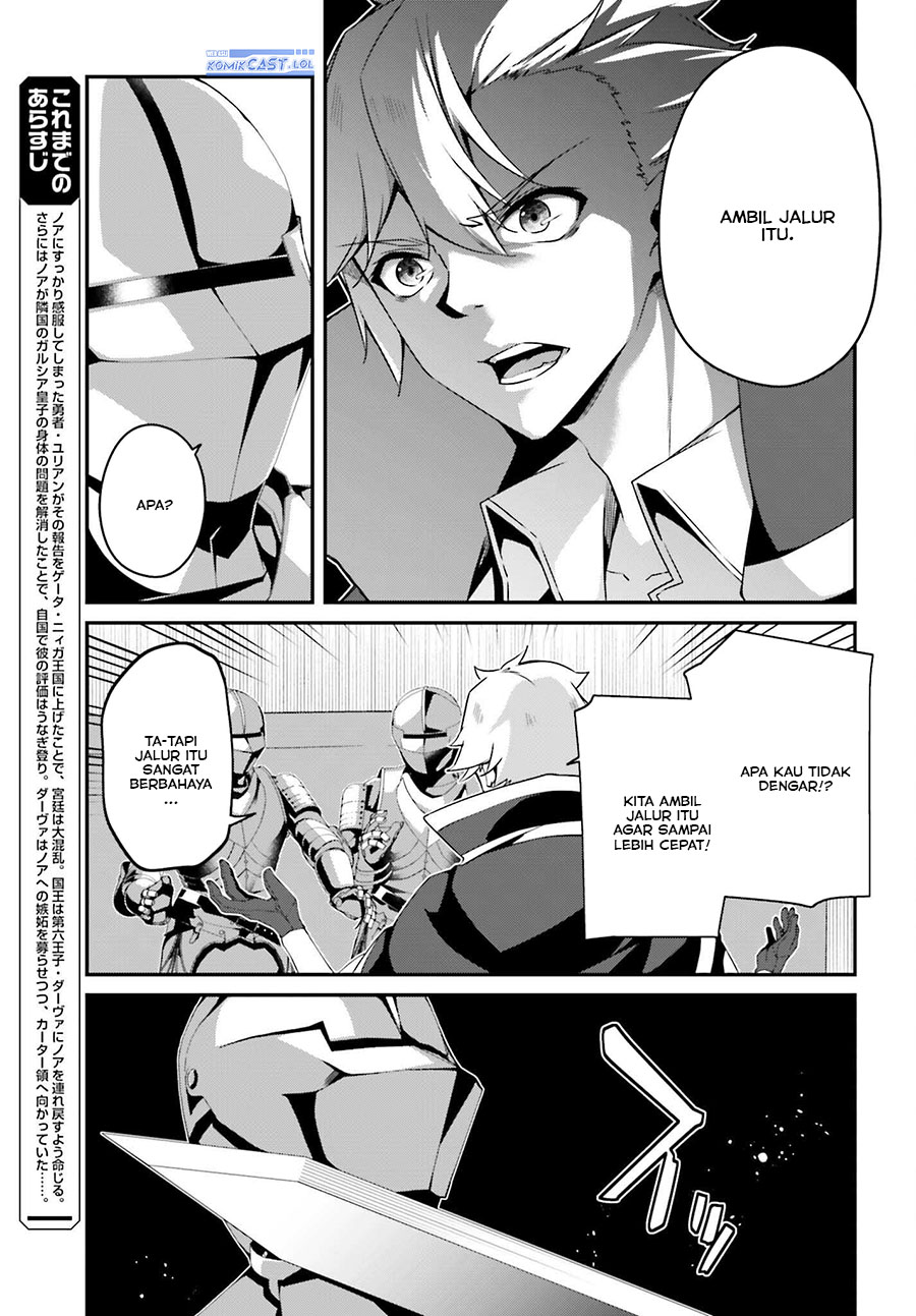 The Incompetent Prince Who Has Been Banished Wants To Hide His Abilities Chapter 20 Gambar 4