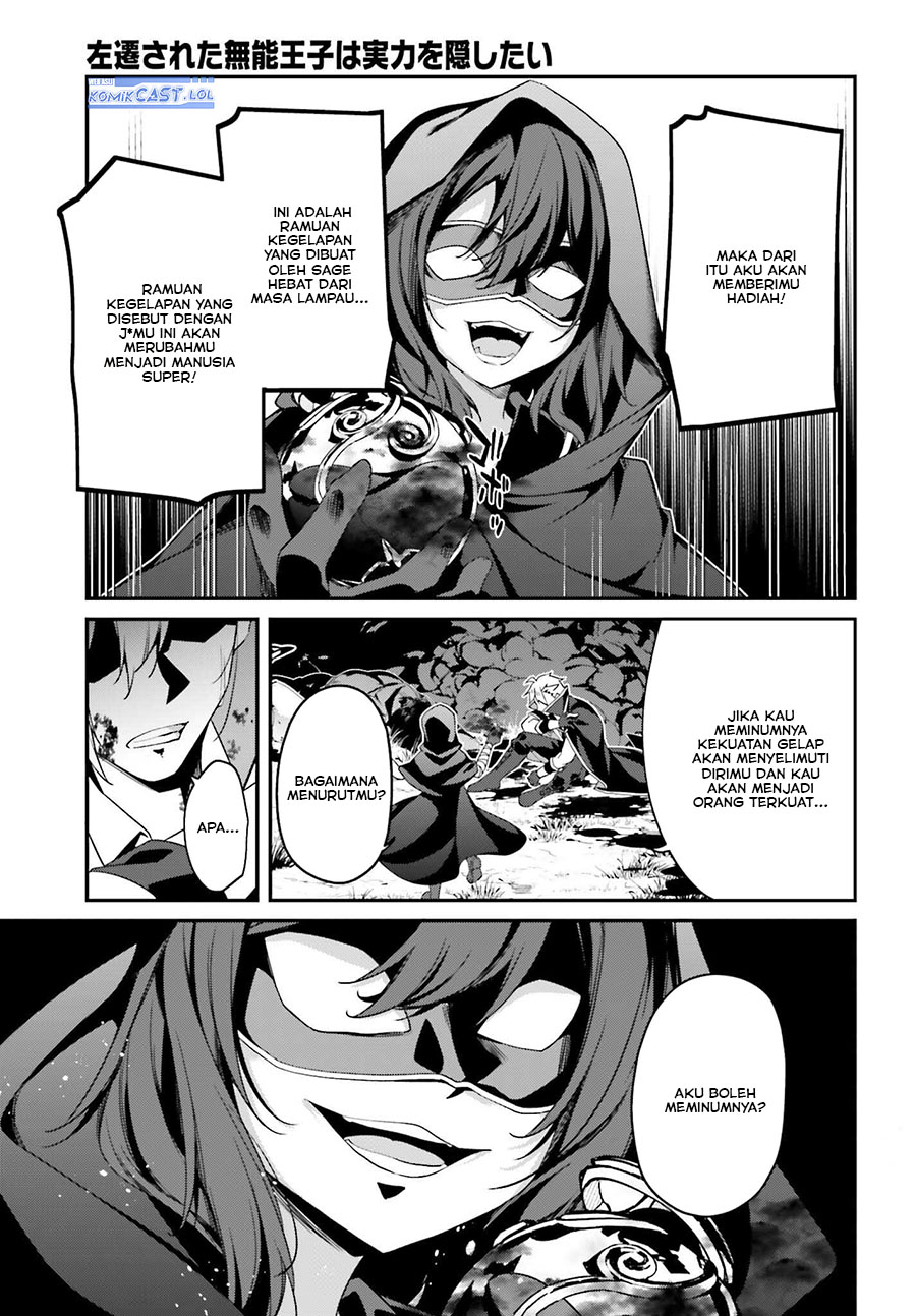 The Incompetent Prince Who Has Been Banished Wants To Hide His Abilities Chapter 20 Gambar 18